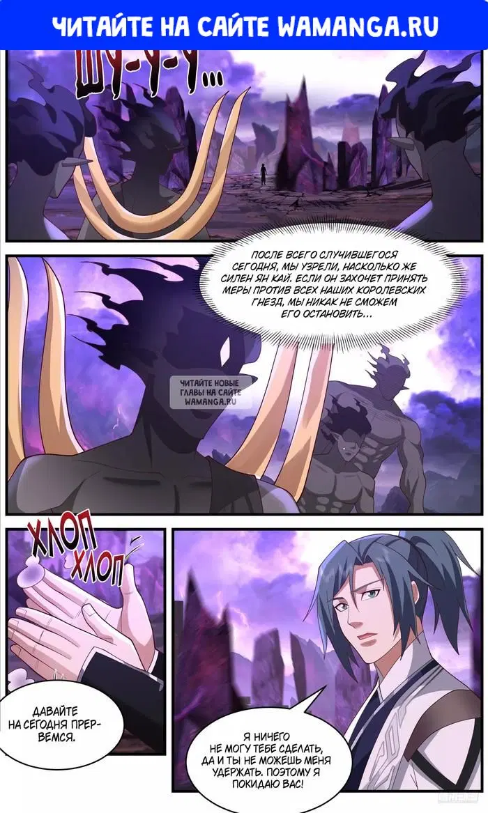 Page 1.000