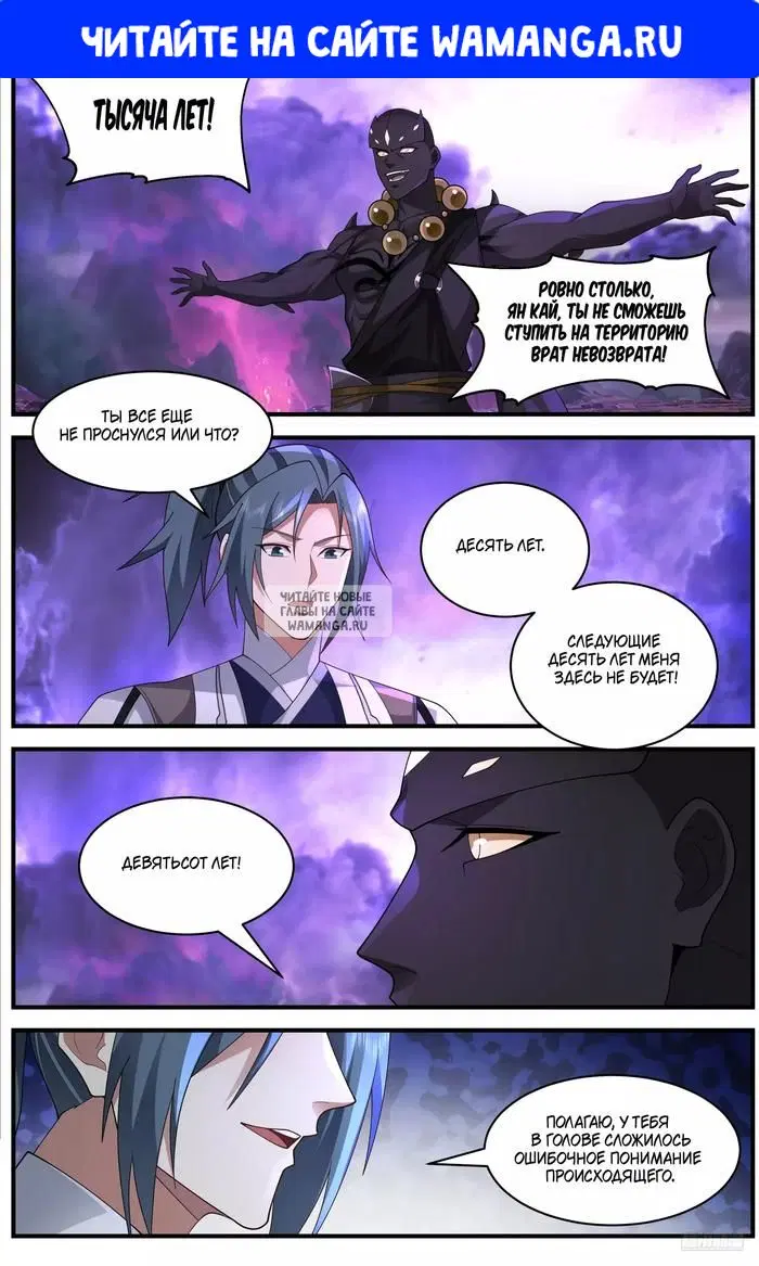Page 1.000