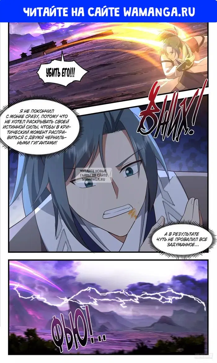 Page 1.000
