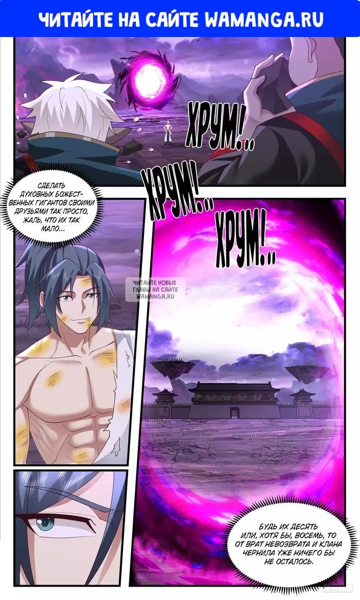 Page 1.000