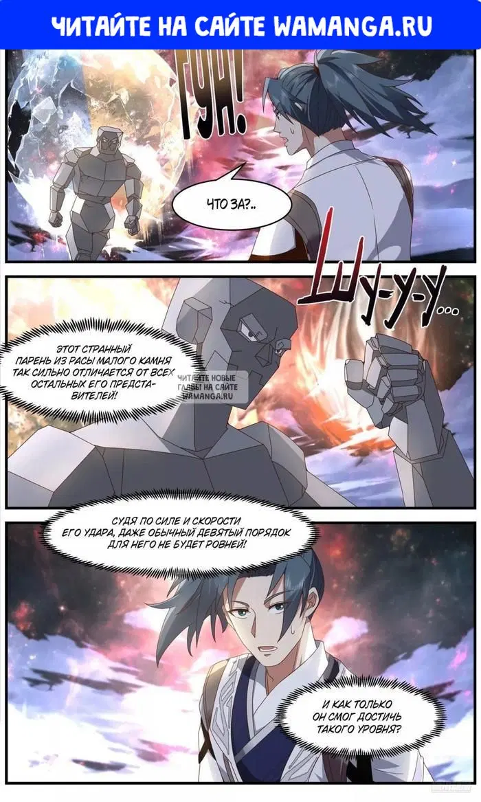 Page 1.000