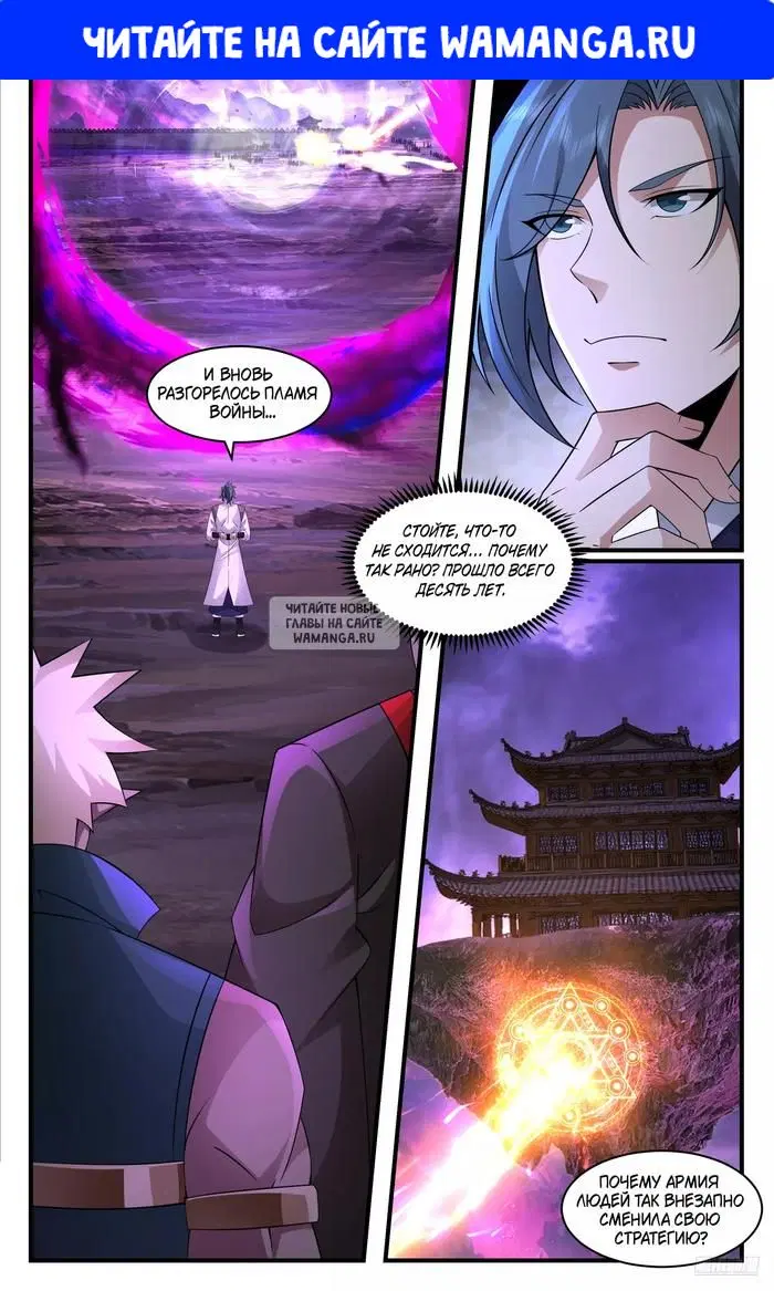 Page 1.000