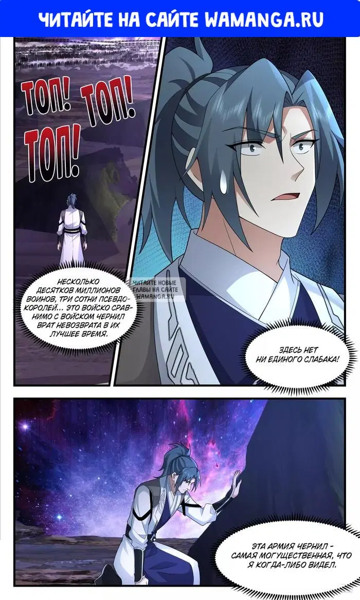 Page 1.000