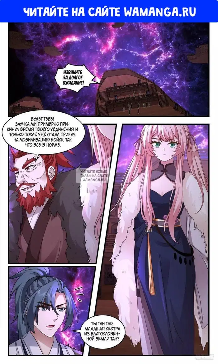 Page 1.000