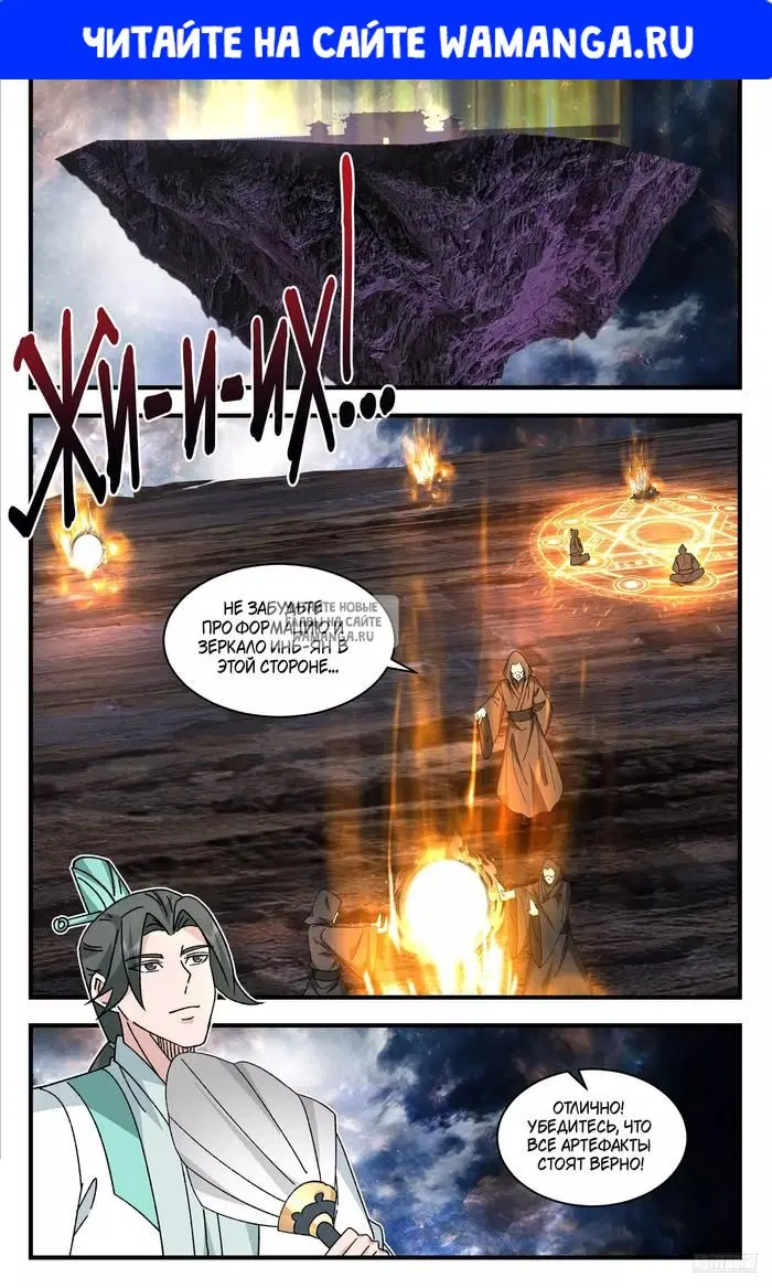 Page 1.000