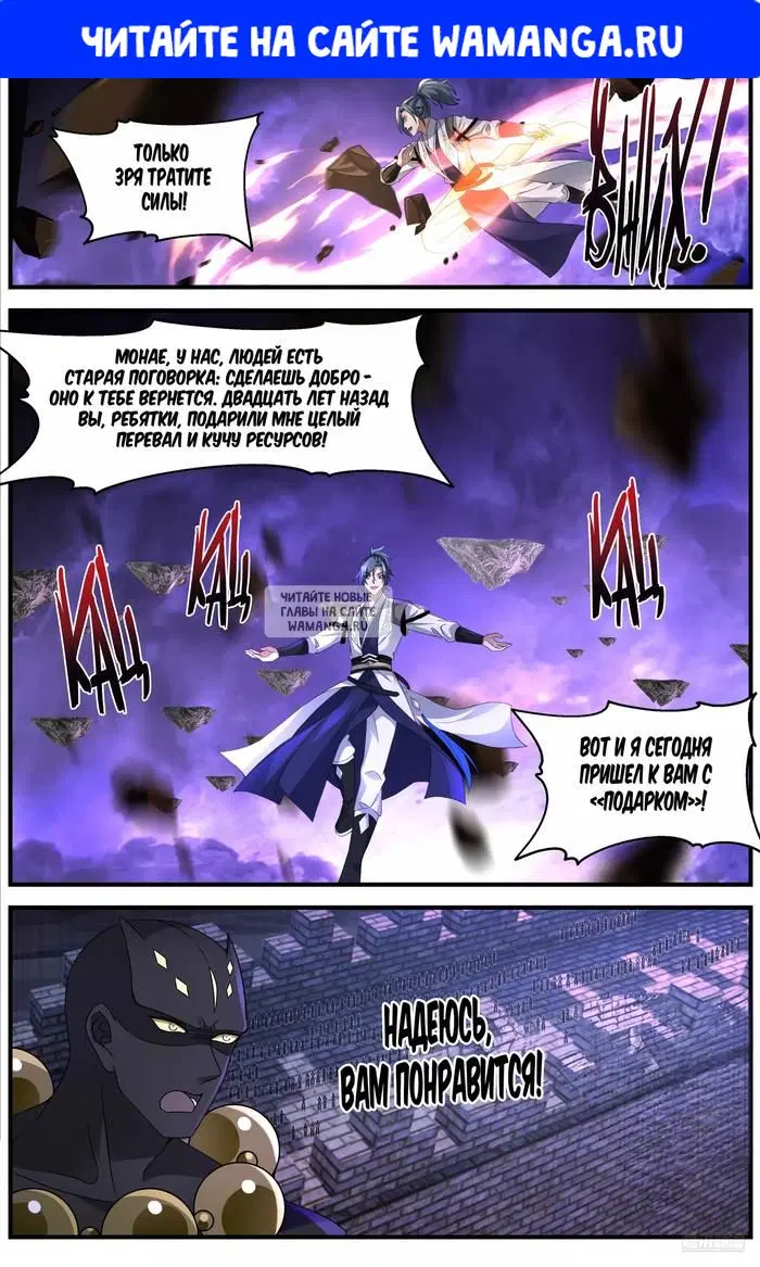 Page 1.000