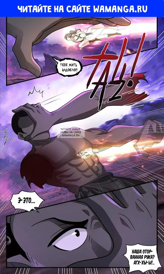Page 1.000