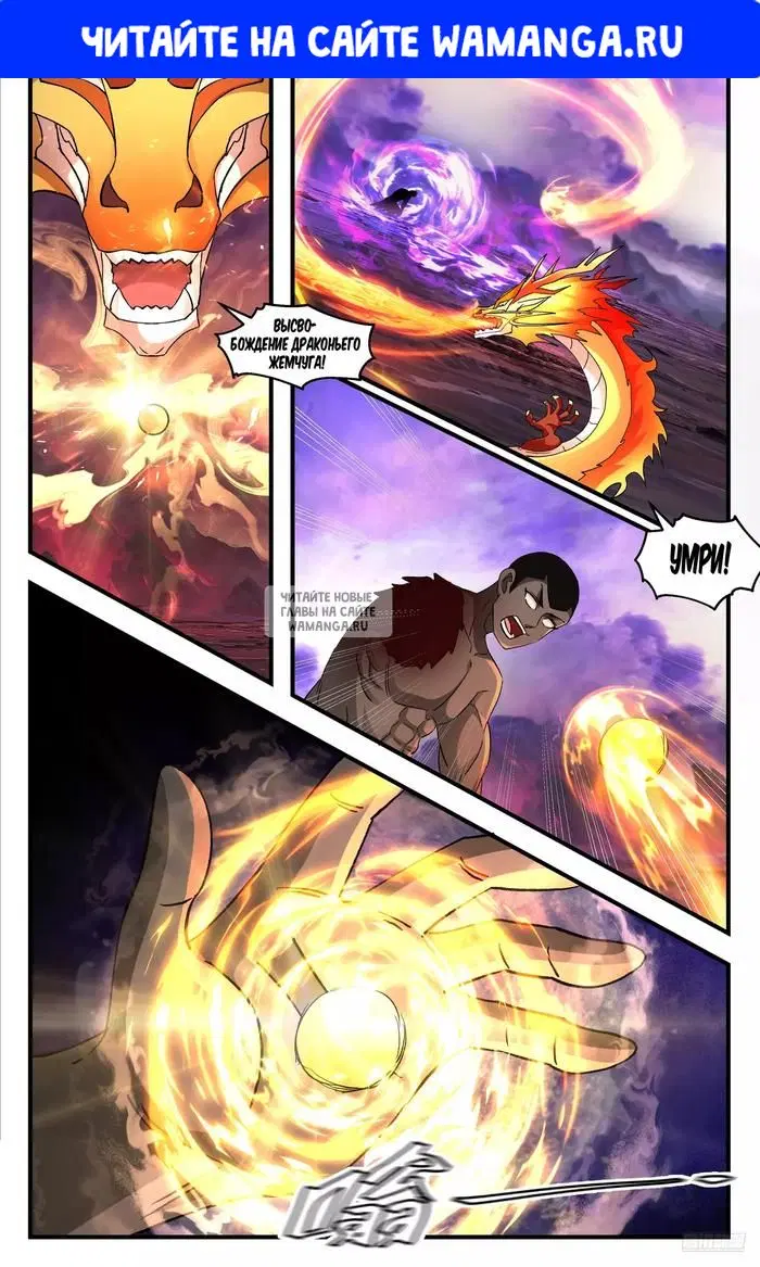 Page 1.000