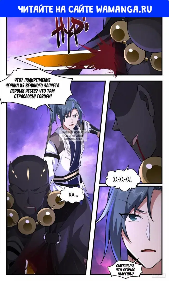 Page 1.000