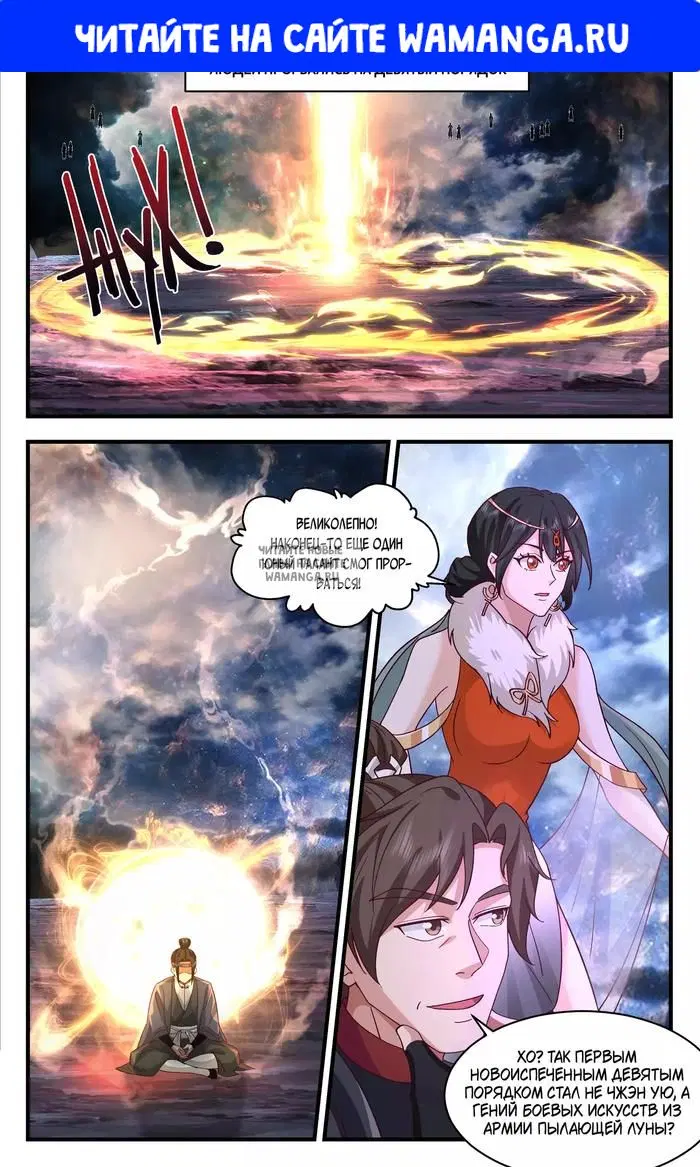 Page 1.000