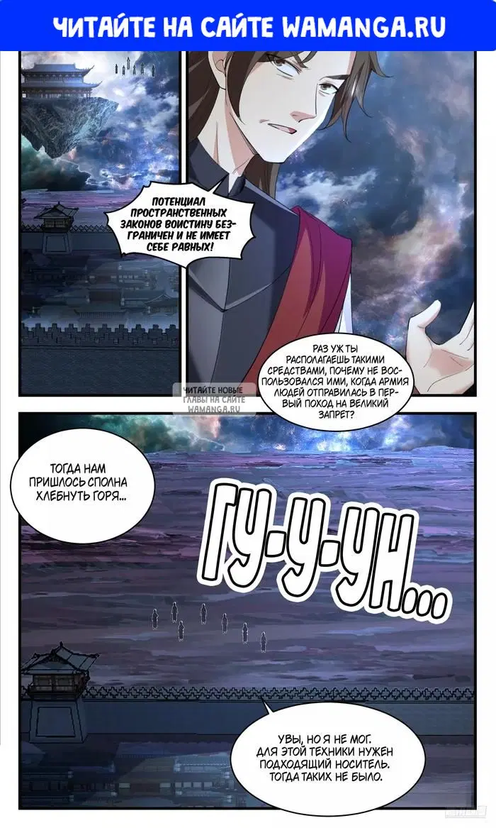 Page 1.000