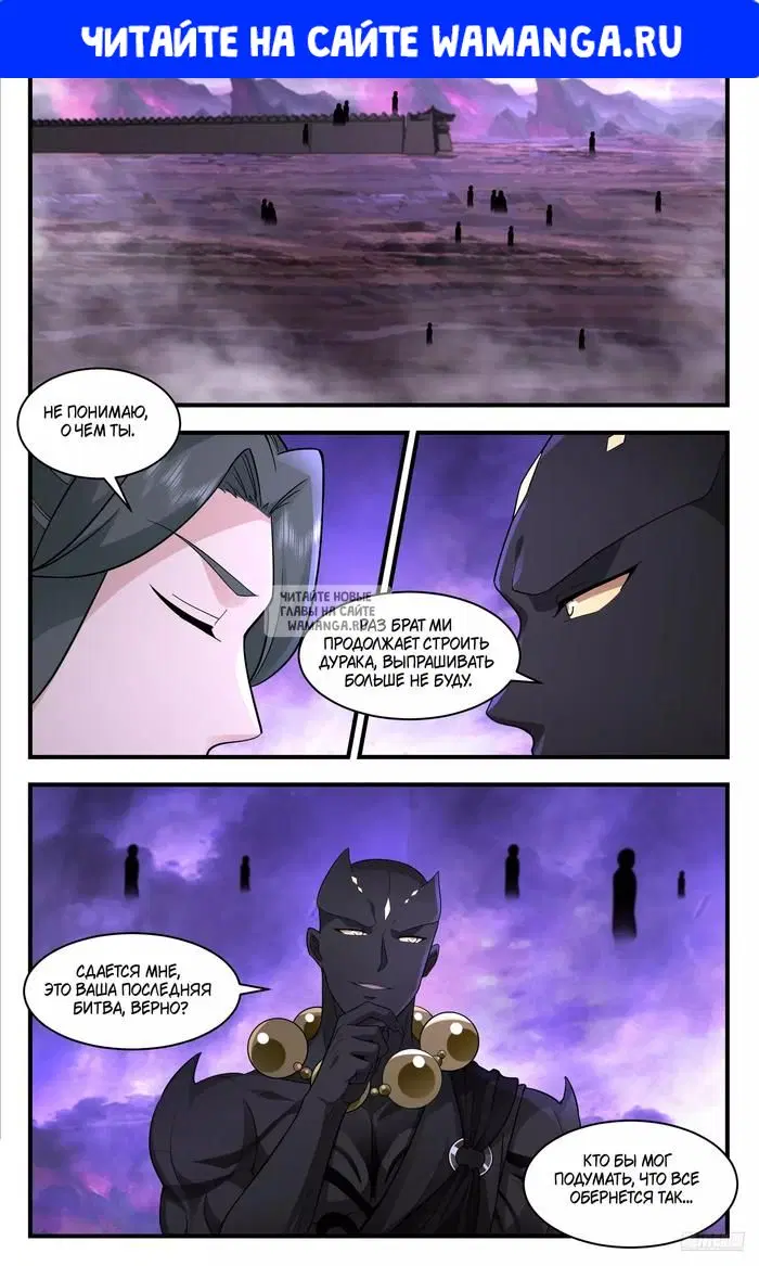 Page 1.000