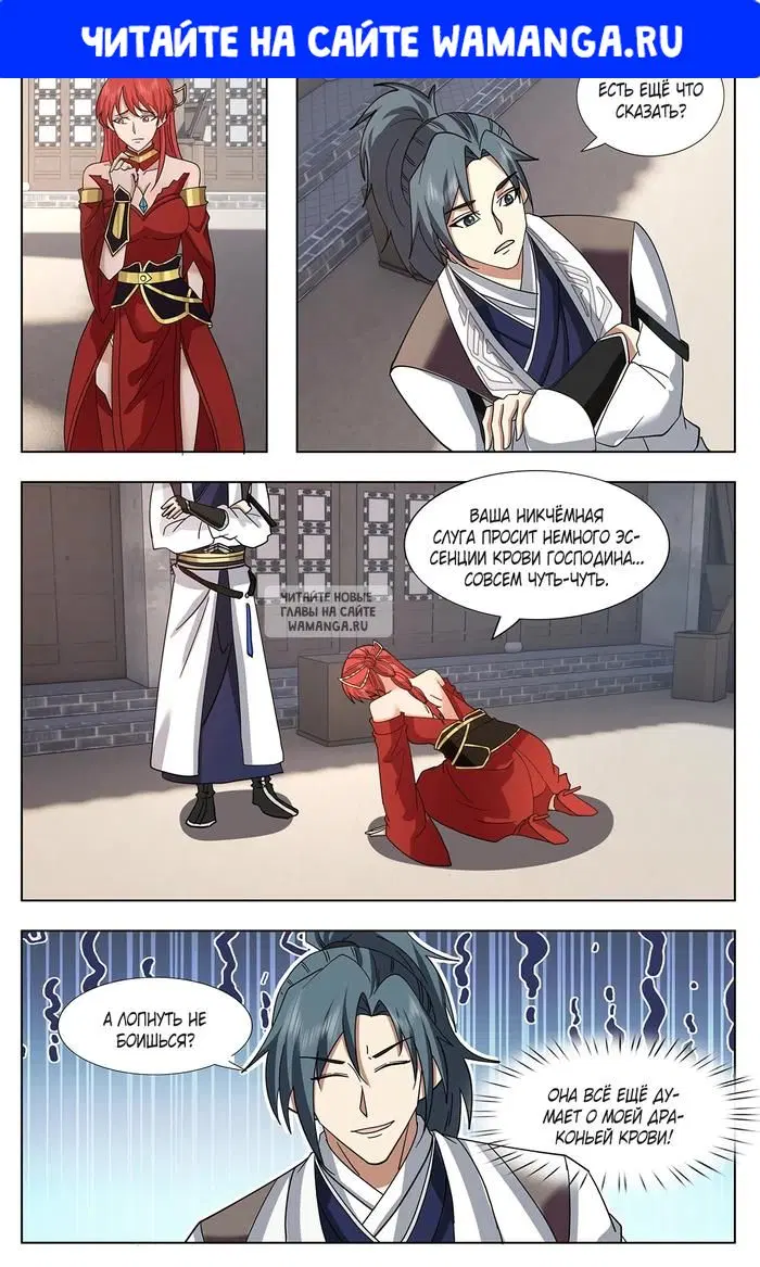 Page 1.000