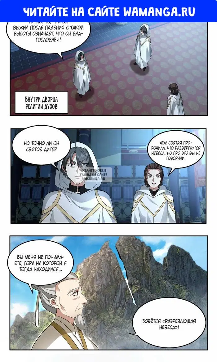 Page 1.000