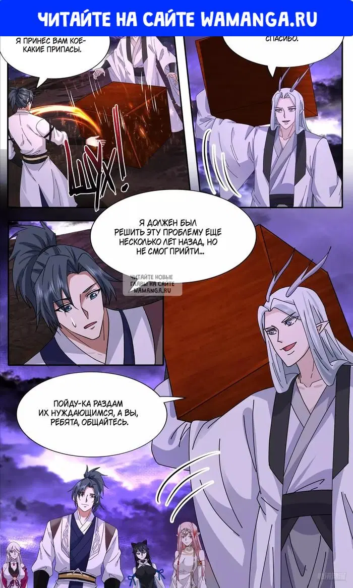 Page 1.000