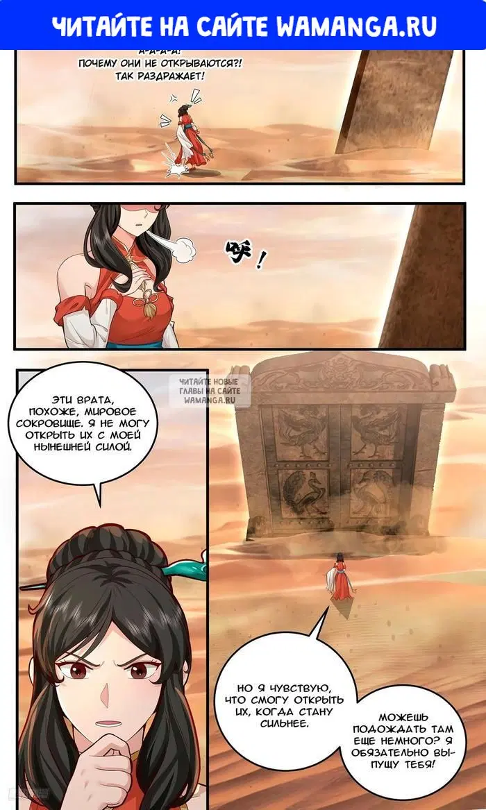 Page 1.000