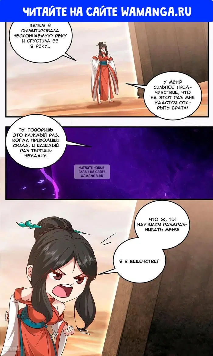 Page 1.000
