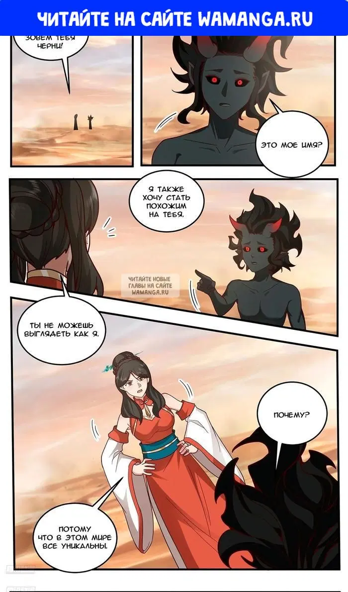 Page 1.000