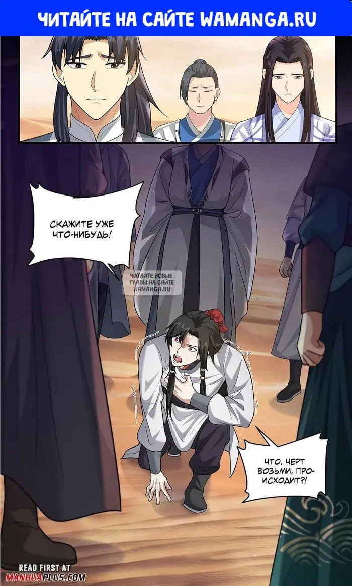 Page 1.000