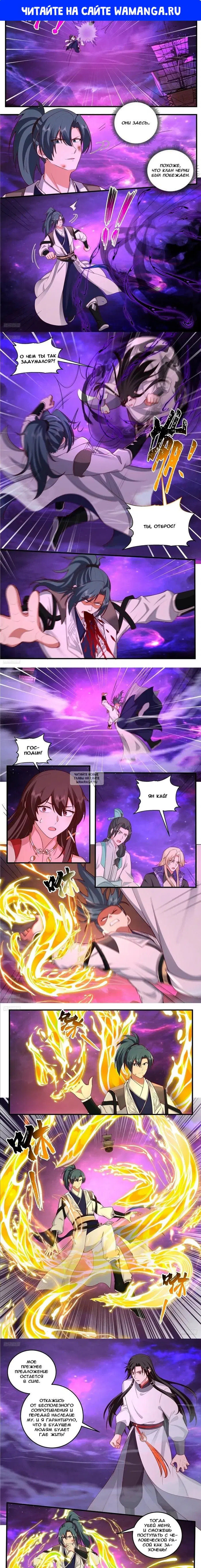 Page 1.000