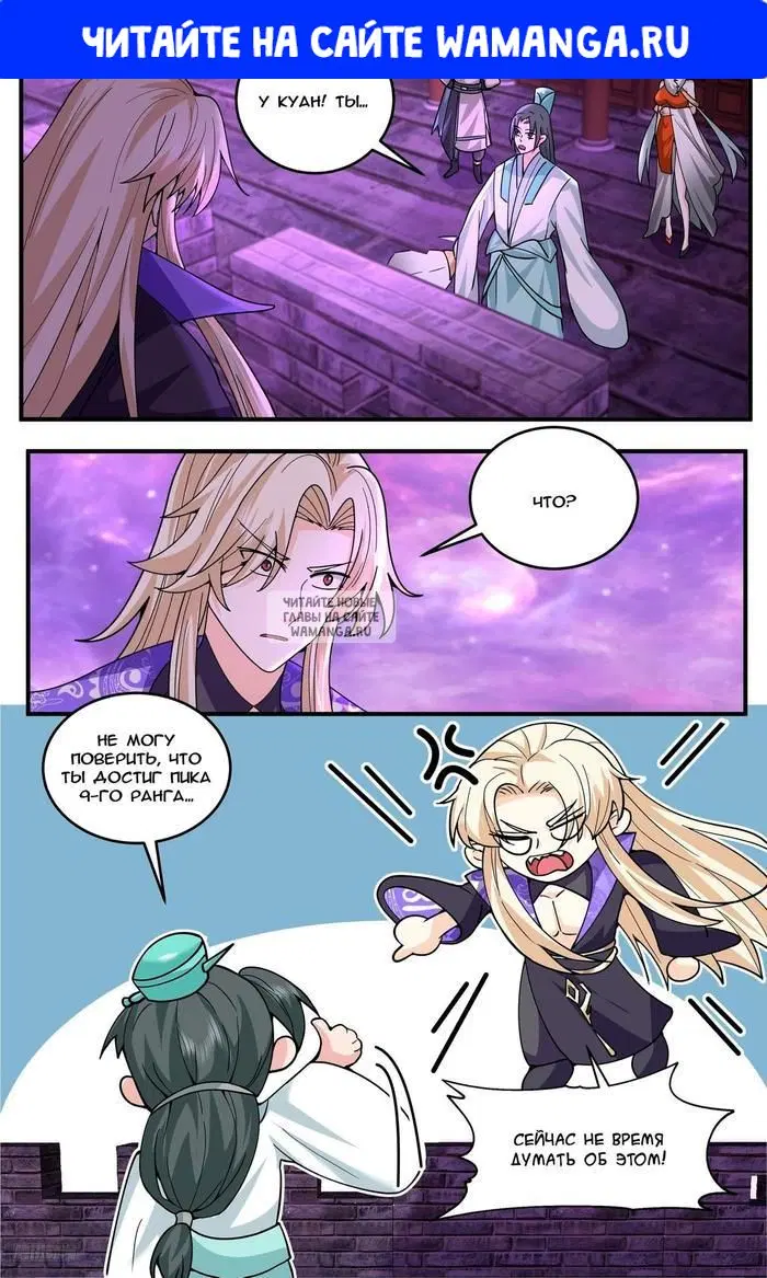 Page 1.000