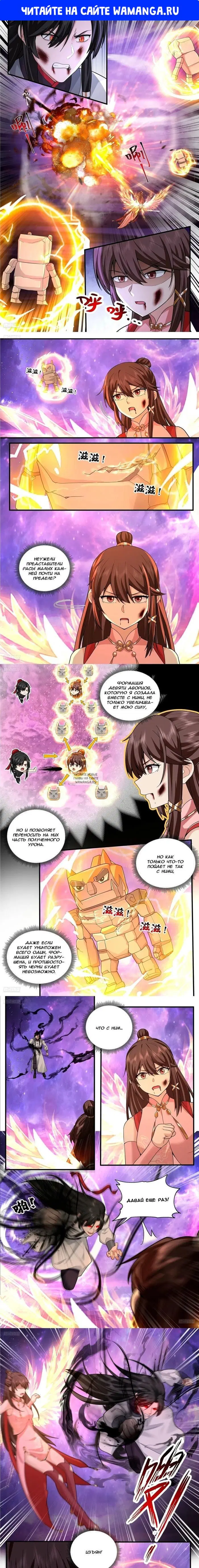 Page 1.000