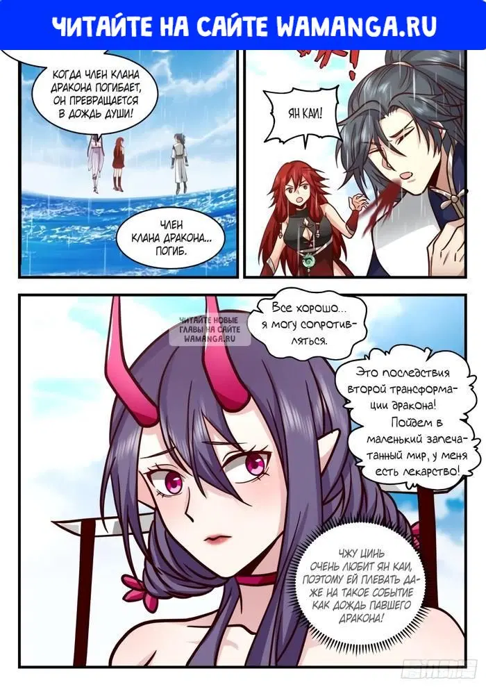 Page 1.000