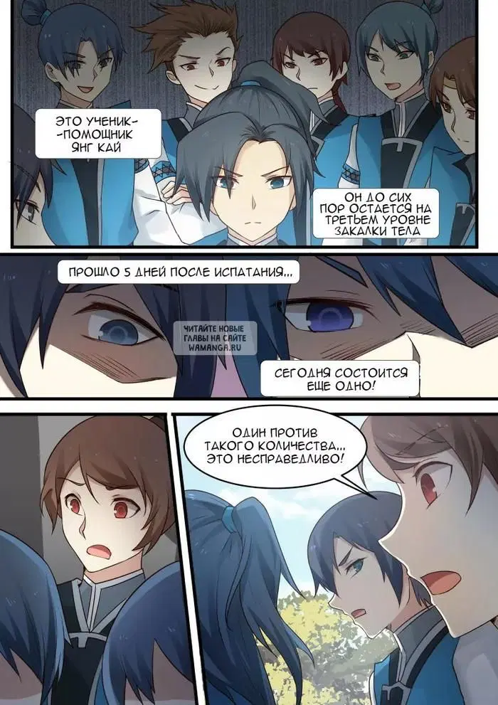 Page 12.000