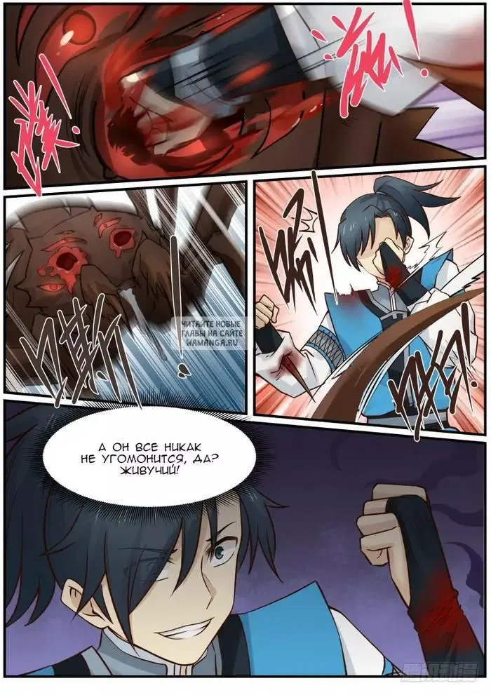 Page 12.000