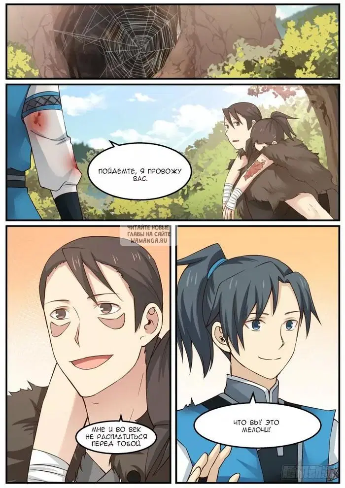 Page 12.000