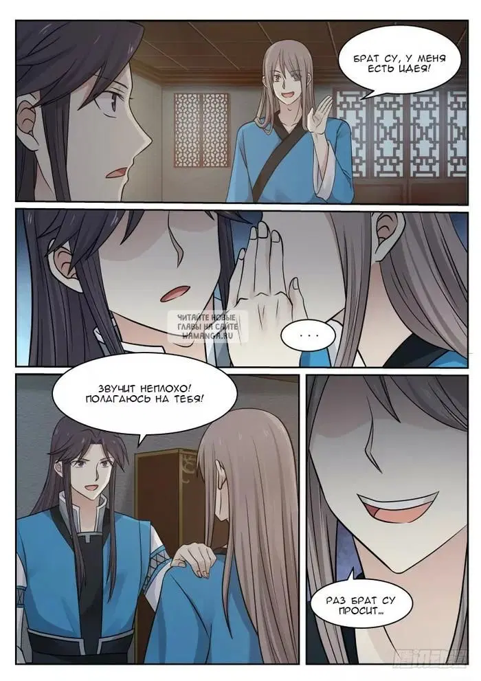 Page 12.000