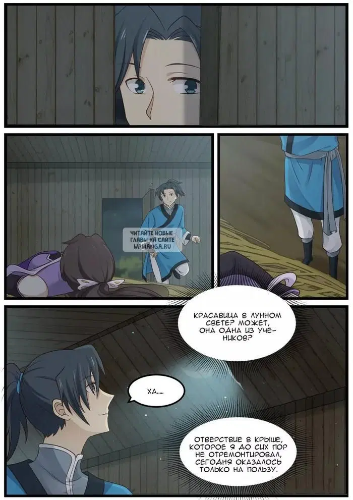 Page 12.000