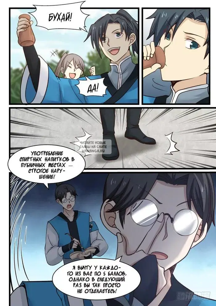 Page 12.000