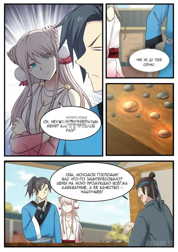 Page 12.000