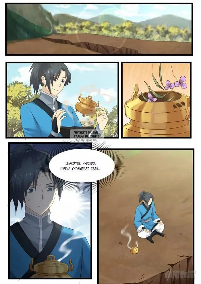 Page 12.000