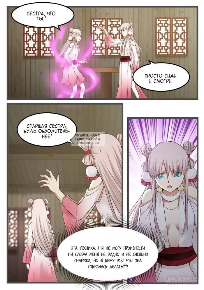 Page 12.000