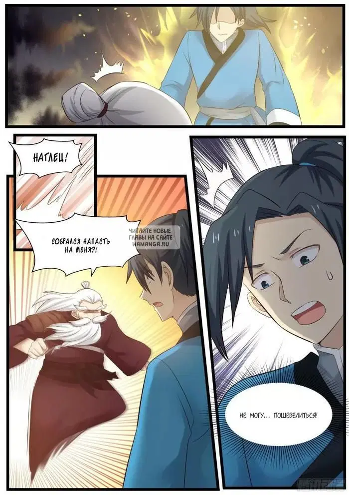 Page 12.000