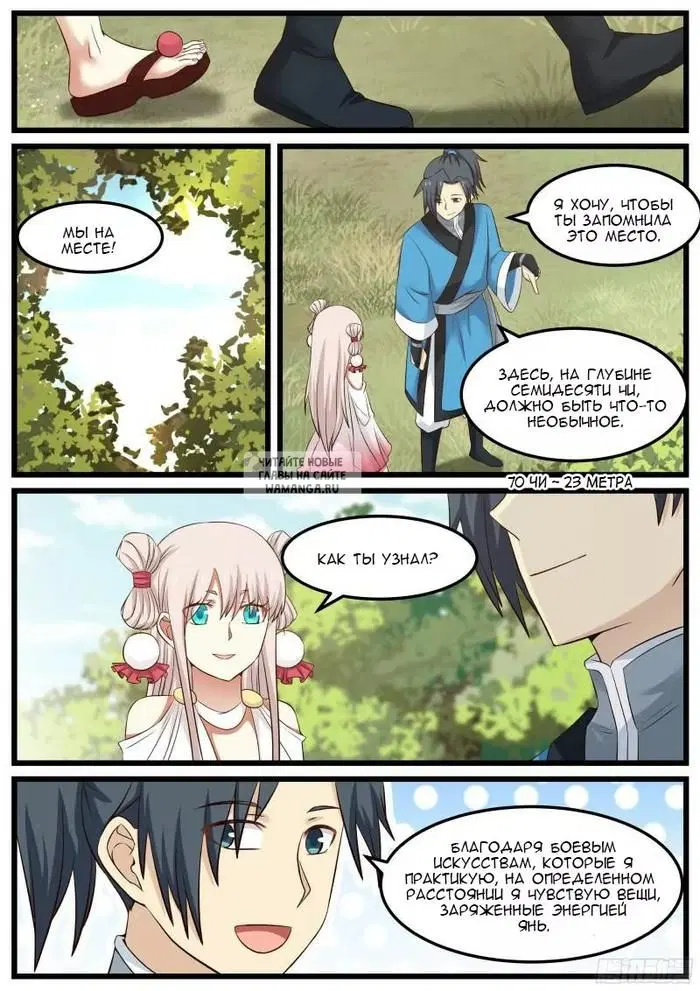 Page 12.000