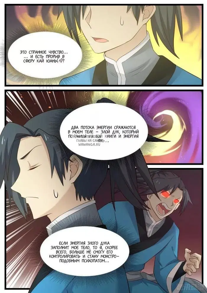 Page 12.000