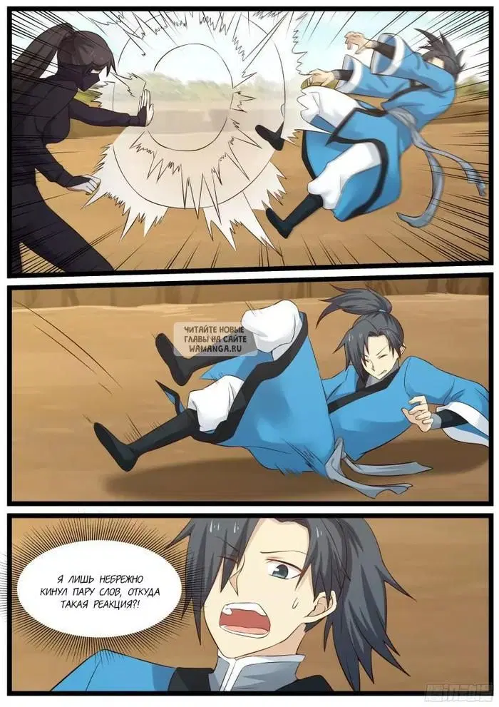 Page 12.000