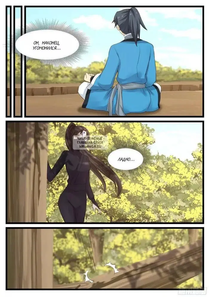 Page 12.000