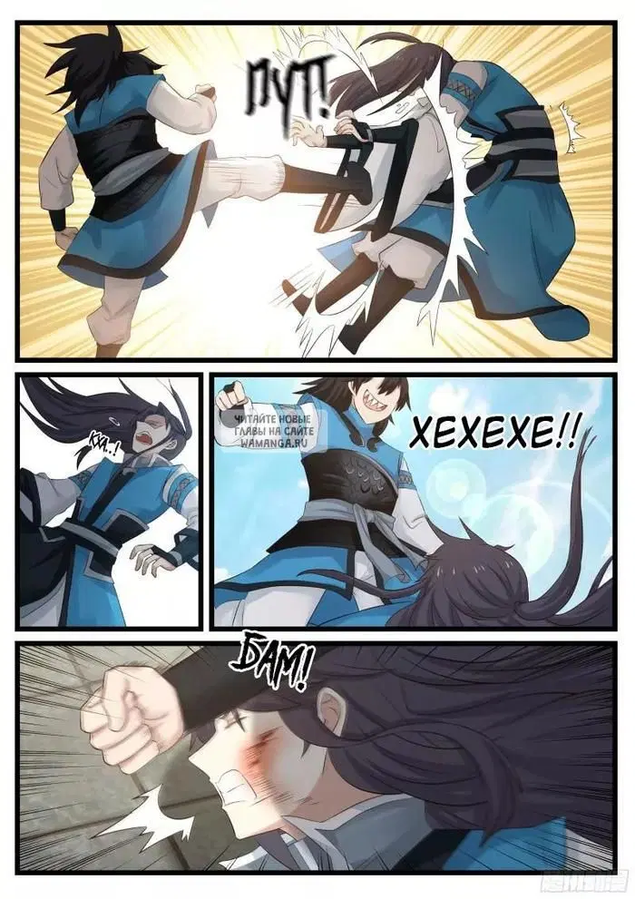 Page 12.000