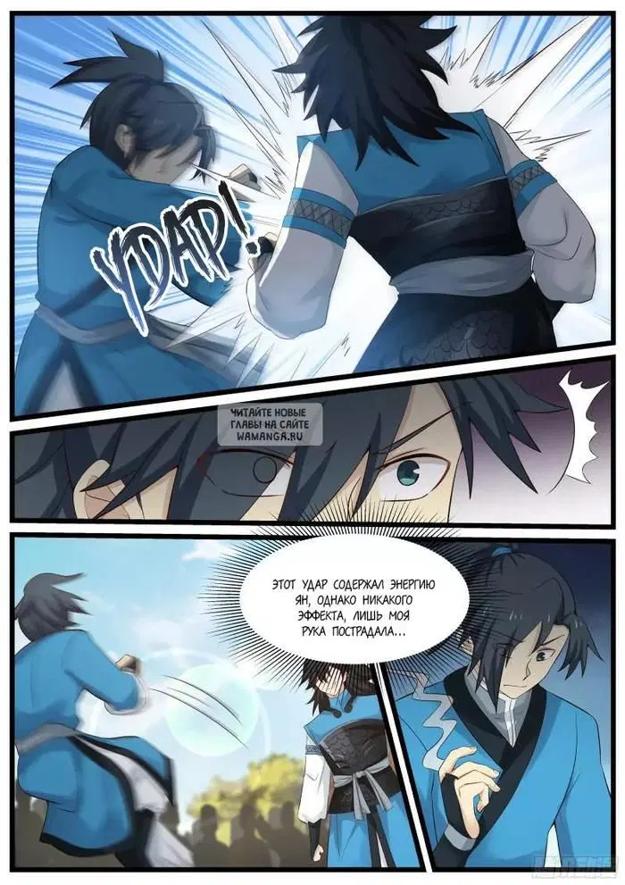 Page 12.000