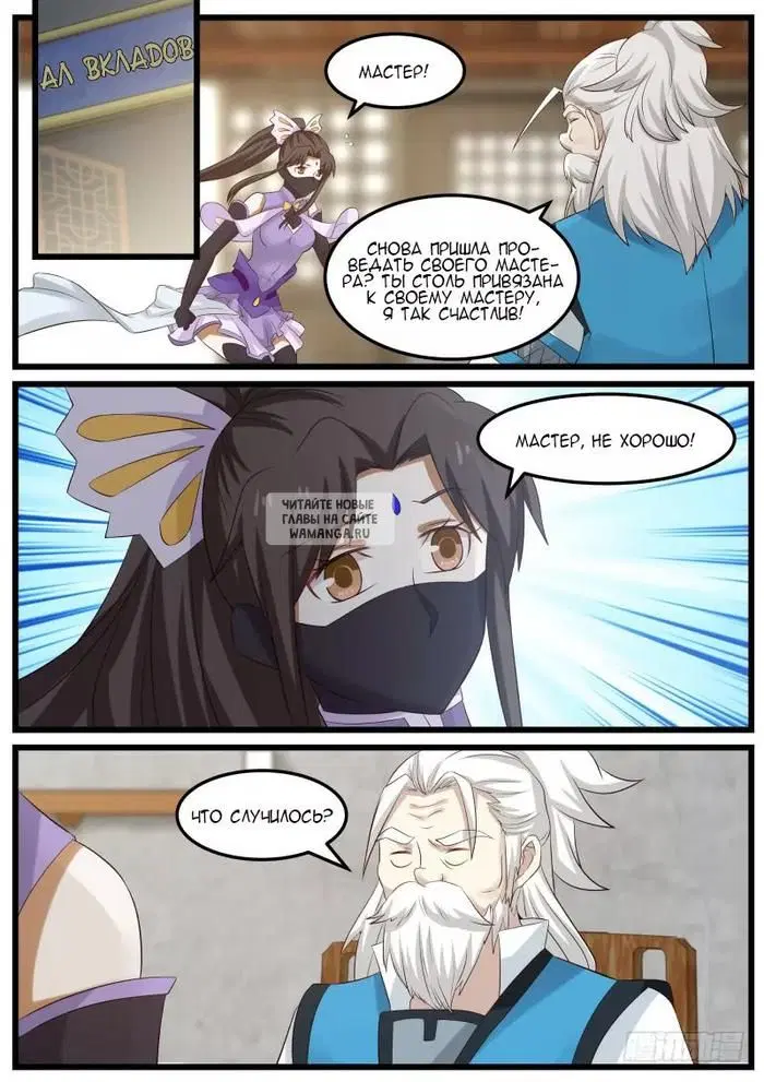 Page 12.000