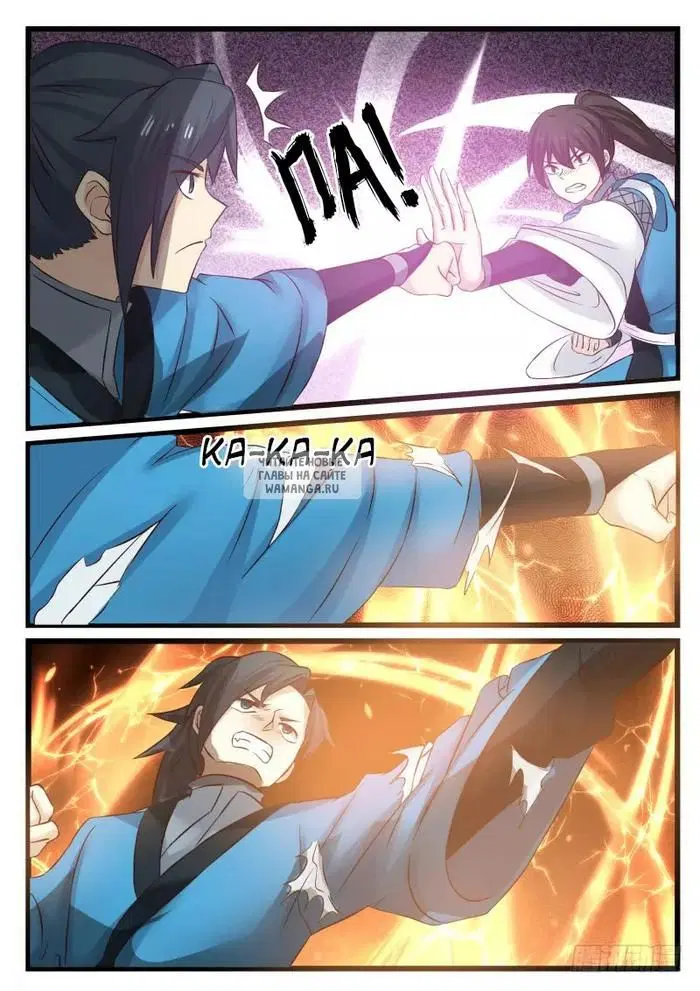 Page 12.000