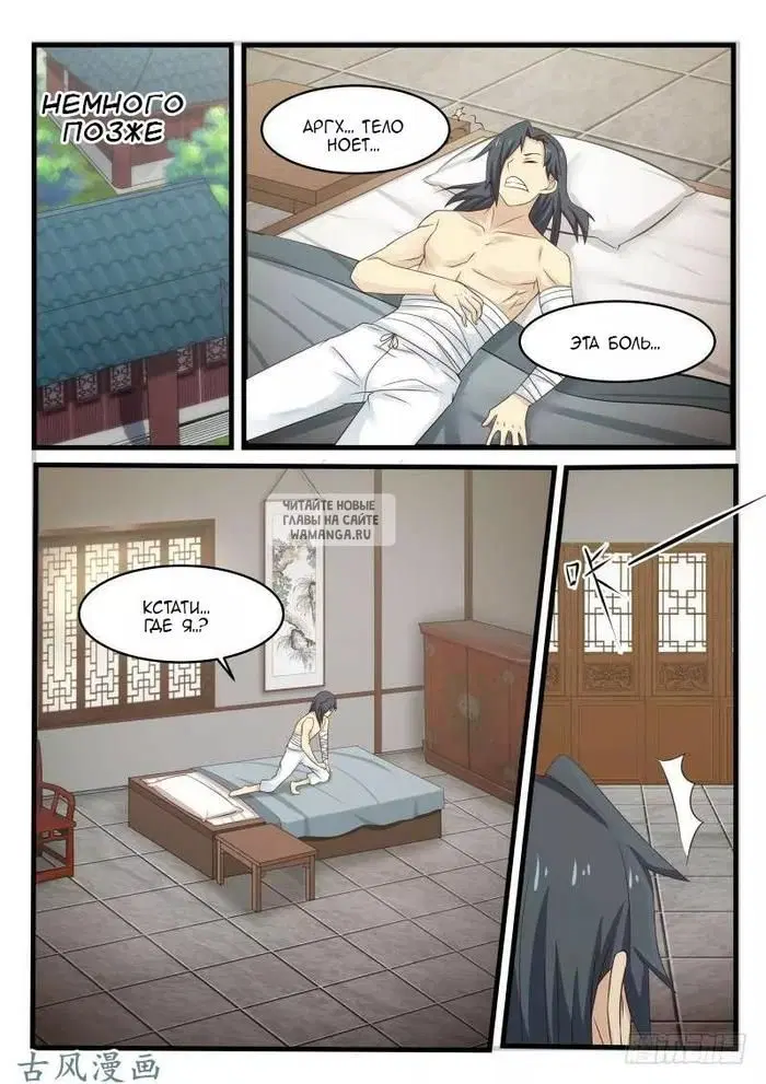 Page 12.000