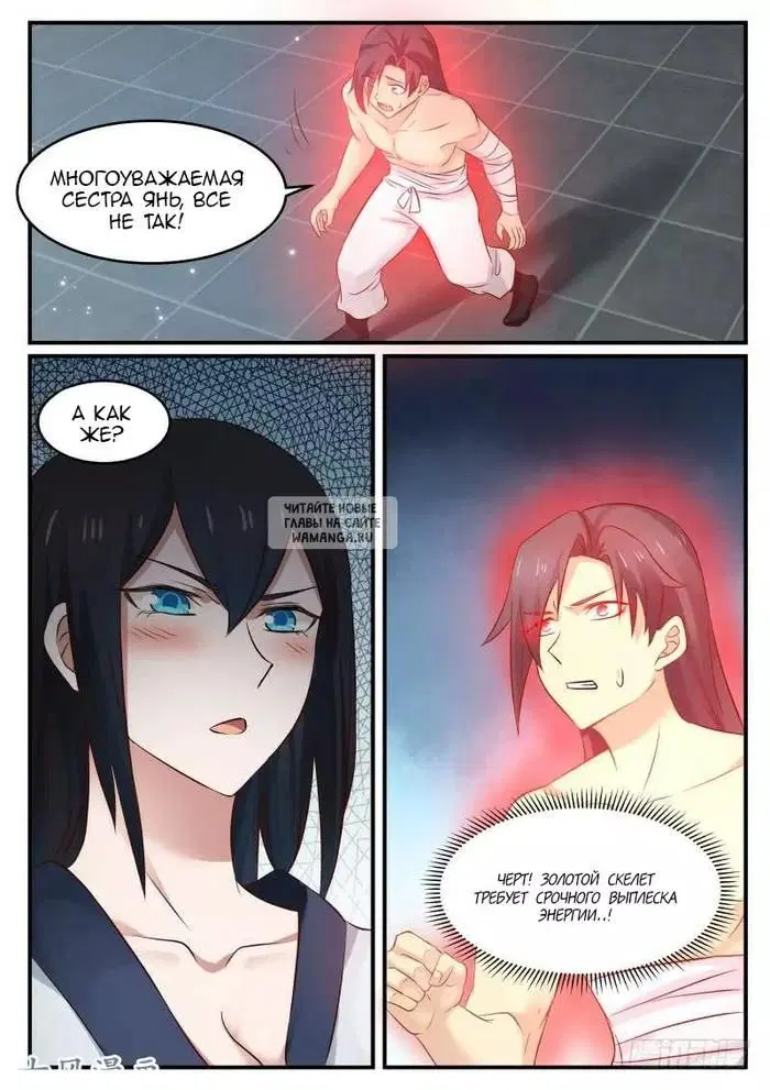 Page 12.000