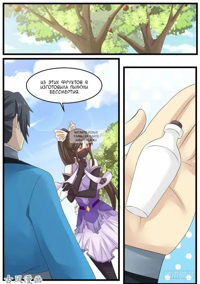 Page 12.000
