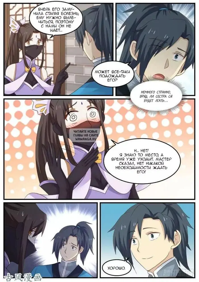 Page 12.000