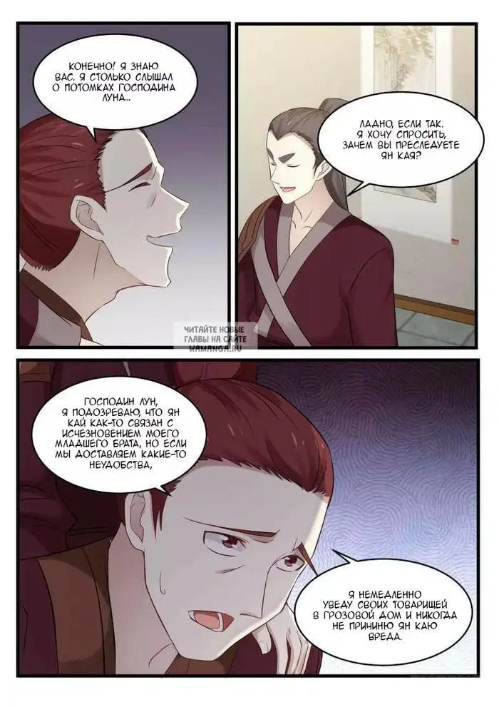 Page 12.000